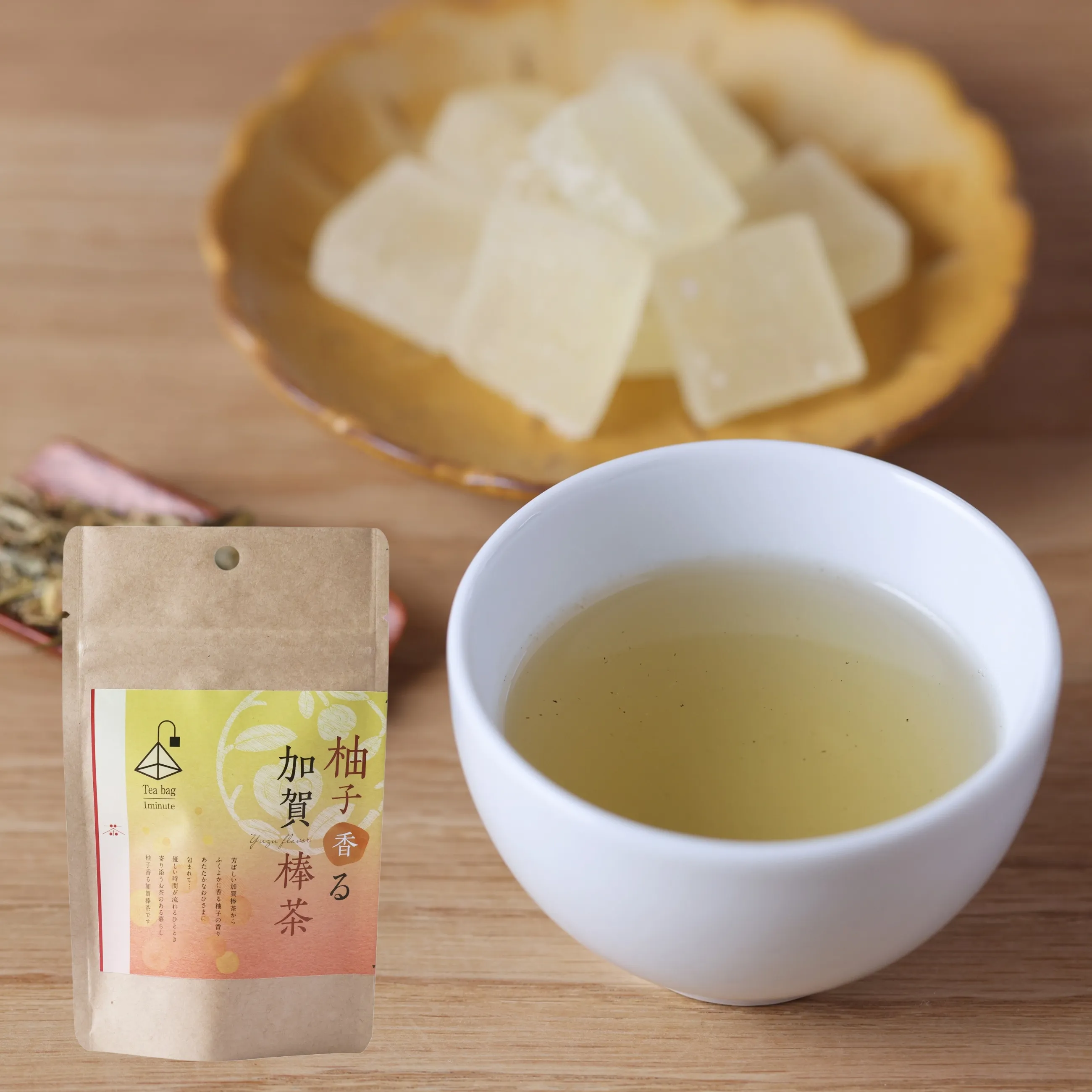 【袋茶】【加賀棒茶】 柚子香る加賀棒茶 2g×8包【茶のみ仲間】